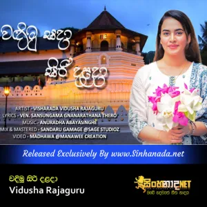 Cover Art – Wadimu Sada Siri Dalada - Vidusha Rajaguru.mp3