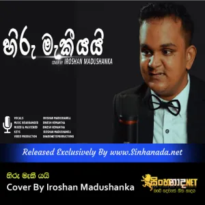 Cover Art – Hiru Maki Yai Cover By Iroshan Madushanka.mp3