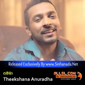 Cover Art – Amma (Ashirwadha Di) - Theekshana Anuradha.mp3