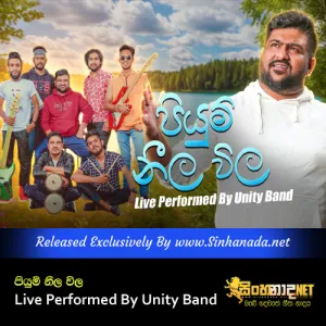 Cover Art – Piyum Neela Wila - Live Performed By Unity Band.mp3