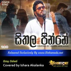 Cover Art – Seethala pinne Covered by Ishara Akalanka.mp3