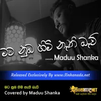 Cover Art – Mata Numba himi nathi bawu Covered by Maduu Shanka.mp3