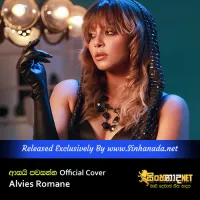 Cover Art – Asai Pawasanna - Alvies Romane Official Cover.mp3
