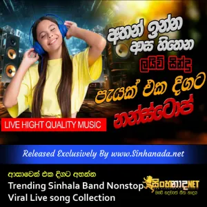 Cover Art – Asawen Ahanna Trending Sinhala Band Nonstop Viral Live song Collection.mp3