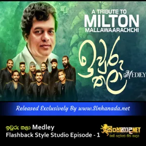 Cover Art – Iwuru Thala Medley Flashback Style Studio Episode - 1.mp3