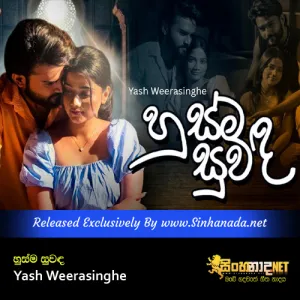Cover Art – Husma Suwada - Yash Weerasinghe.mp3