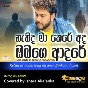 Cover Art – Nathida ma kere ada obage adare Covered by Ishara Akalanka.mp3