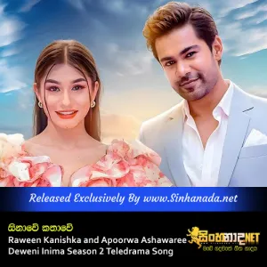 Cover Art – Sinawe Kathawe - Raween Kanishka and Apoorwa Ashawaree Deweni Inima Season 2 Teledrama Song.mp3
