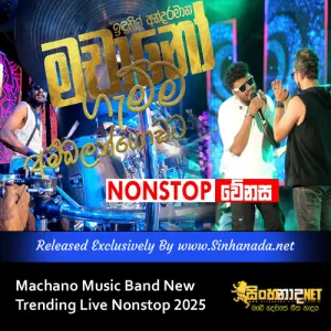 Cover Art – Machano Music Band New Trending Live Nonstop 2025.mp3