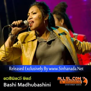 Cover Art – Pembaro Mage - Bashi Madhubashini.mp3