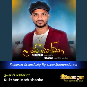 Cover Art – Lan Wewee Wenwena - Rukshan Madushanka.mp3