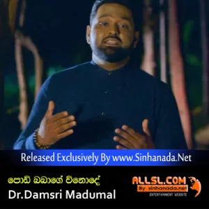 Cover Art – Podi Babage Vinode - Dr.Damsri Madumal.mp3