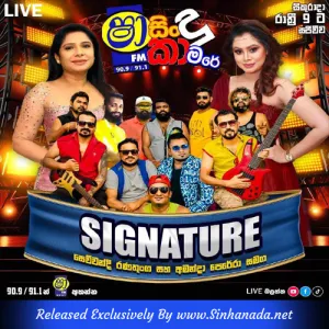 Cover Art – 03.SAMAN DE SILVA NONSTOP - SIGNATURE.mp3