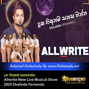 Allwrite New Live Musical Show 2025 Duka Hithunama Sanasawanna Shalinda Fernando.mp3