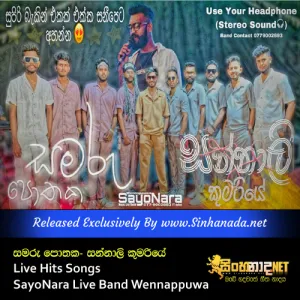 Cover Art – Samaru Pothaka Sannali kumariye Live Hits Songs SayoNara Live Band Wennappuwa.mp3