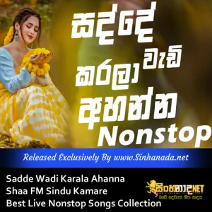 Cover Art – Sadde Wadi Karala Ahanna Shaa FM Sindu Kamare Best Live Nonstop Songs Collection.mp3