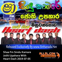 Cover Art – 01.JOTHI UPAHARAYA - Sinhanada.net - HEART DASH.mp3