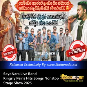Cover Art – SayoNara Live Band Kingsly Peiris Hits Songs Nonstop Stage Show 2025.mp3