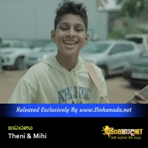 Cover Art – Sadharanaya - Theni & Mihi.mp3