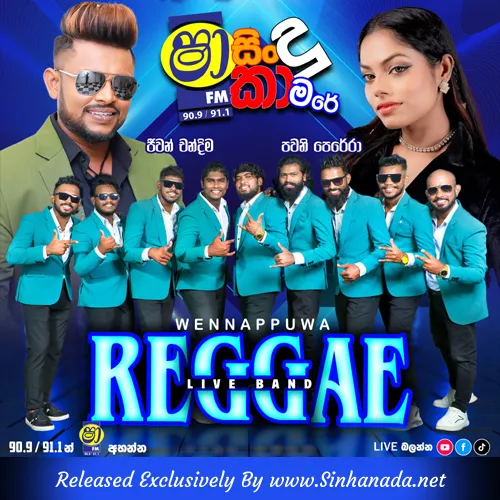 Cover Art – 17.OBA MULIN - PAWANI PERERA.mp3