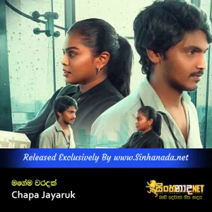 Cover Art – Magema Waradak - Chapa Jayaruk.mp3