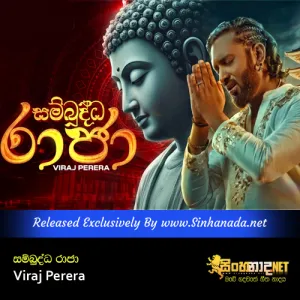 Cover Art – Sambuddha Raja - Viraj Perera.mp3