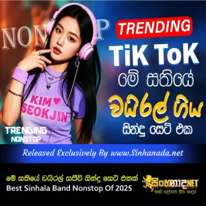 Cover Art – Me Sathiye Trending Tik Tok Live Songs Best Sinhala Band Nonstop Of 2025.mp3
