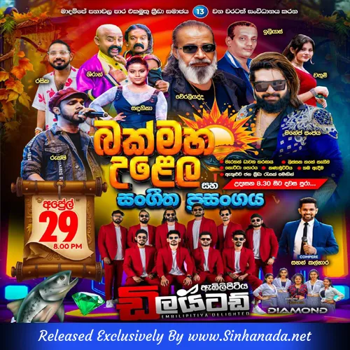 Cover Art – 29.MENIK KETE - RUKSHI MADHU.mp3