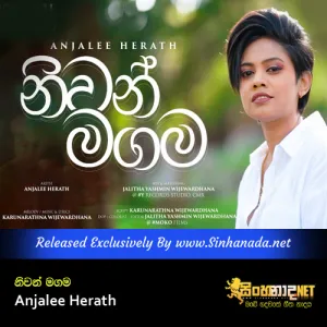 Cover Art – Niwan Magama - Anjalee Herath.mp3