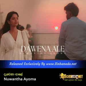 Cover Art – Dawena Ale - Nuwantha Ayoma.mp3
