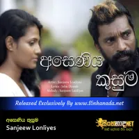 Cover Art – Aseniya Kusuma - Sanjeew Lonliyes.mp3