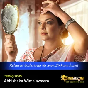 Cover Art – Yasodarawatha - Abhisheka Wimalaweera.mp3