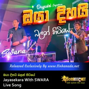 Cover Art – Oya Hugak Wenas Wela Dayasiri Jayasekara With SWARA Live Song.mp3