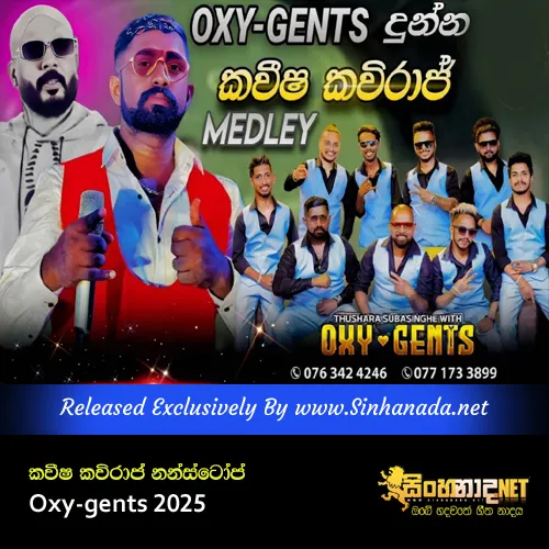Cover Art – Kaveesha Kaviraj Nonstop Oxy-gents 2025.mp3
