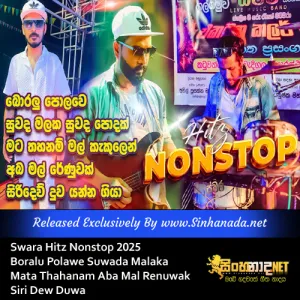 Cover Art – Swara Hitz Nonstop 2025 Boralu Polawe Suwada Malaka Mata Thahanam Aba Mal Renuwak Siri Dew Duwa.mp3