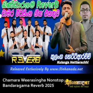 Cover Art – Chamara Weerasingha Nonstop Bandaragama Reverb 2025.mp3
