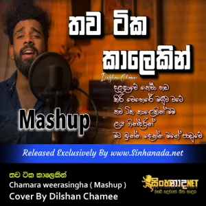 Cover Art – Thawa Tika Kalekin Chamara weerasingha ( Mashup ) Cover By Dilshan Chamee.mp3