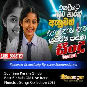 Cover Art – Supirima Parana Sindu Best Sinhala Old Live Band Nonstop Songs Collection 2025.mp3