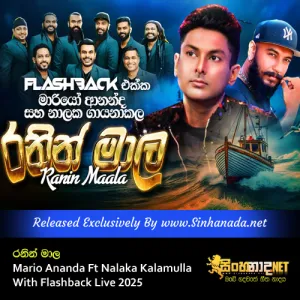 Cover Art – Ranin Maala - Mario Ananda Ft Nalaka Kalamulla With Flashback Live 2025.mp3