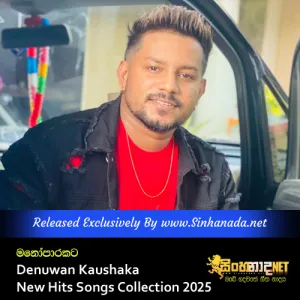 Cover Art – Denuwan Kaushaka Manoparakata New Hits Songs Collection 2025.mp3