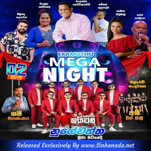 Cover Art – 38.THANAMAL VILA - SAMPATH ANURUDDHA.mp3
