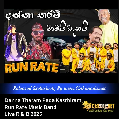 Cover Art – Danna Tharam Pada Kasthiram Run Rate Music Band Live R & B 2025.mp3