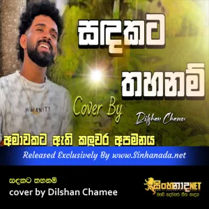 Cover Art – Sandakata Thahanam cover by Dilshan Chamee.mp3