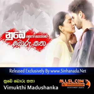 Cover Art – Nube Boru Katha - Vimukthi Madushanka.mp3