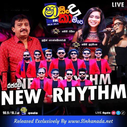 Cover Art – 22.RUWAN SRILAL NONSTOP - NEW RHYTHM.mp3