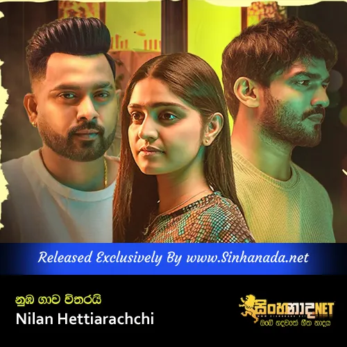 Cover Art – Numba Gaawa Witharai - Nilan Hettiarachchi.mp3