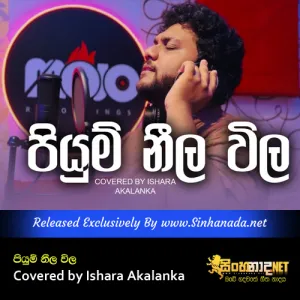 Cover Art – Piyum neela willa Obage warale Covered by Ishara Akalanka.mp3