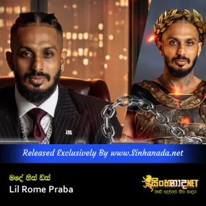 Cover Art – Made His Diss Nathi Unath Diya Bindak - Lil Rome Praba.mp3