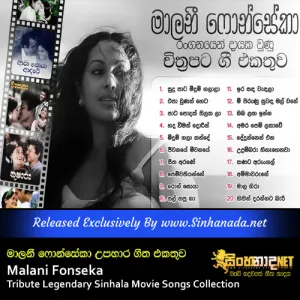 Cover Art – Malani Fonseka Upahara Geetha Tribute Legendary Sinhala Movie Songs Collection.mp3