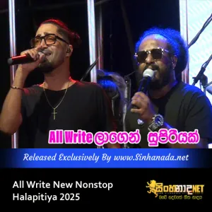 Cover Art – All Write New Nonstop Halapitiya 2025.mp3